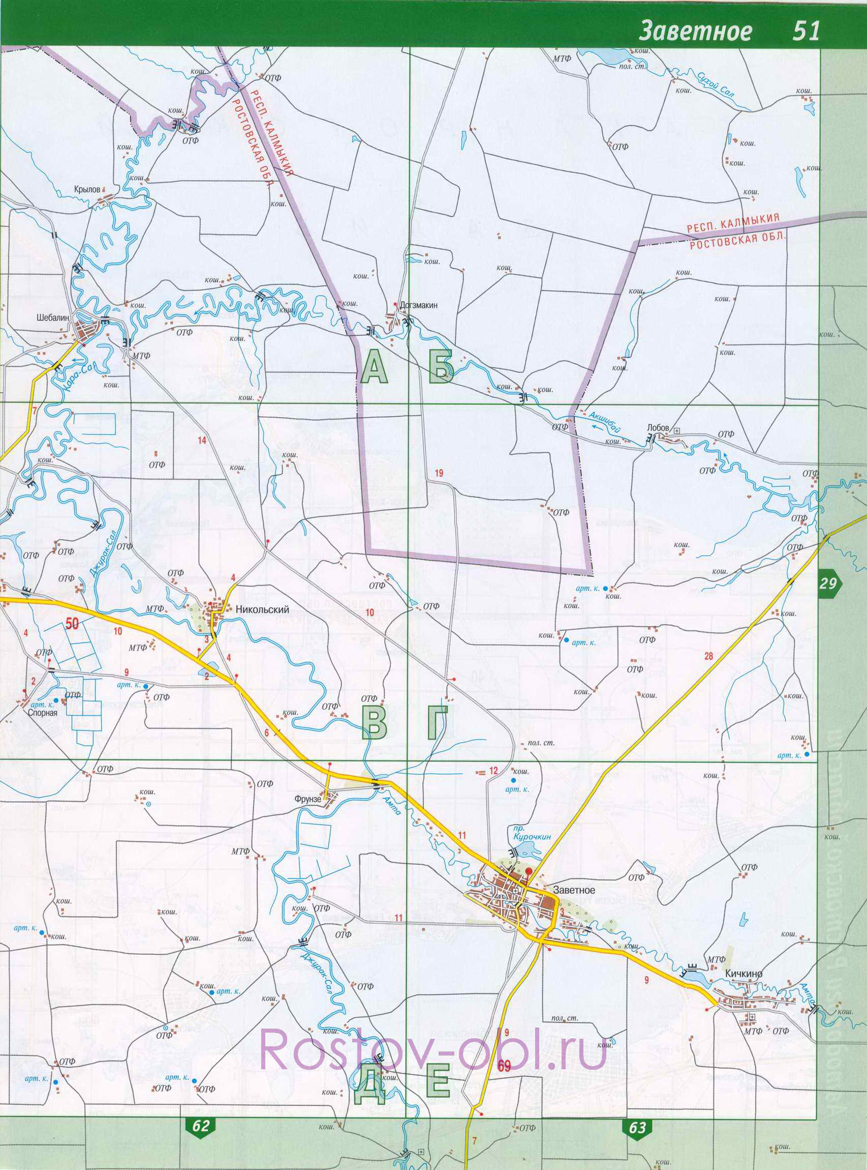Карта Заветинского района Ростовской области. заветинский район на крупномасштабной карте, A0 - 