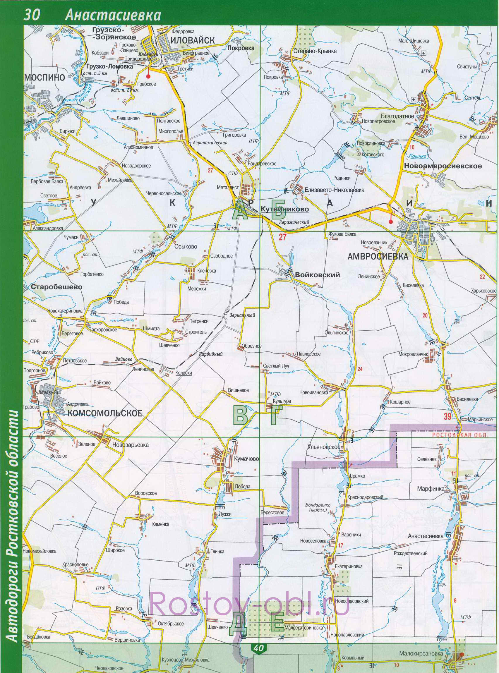 Карта Матвеево-Курганского района. Матвеево-Курганский район географическая карта, A0 - 
