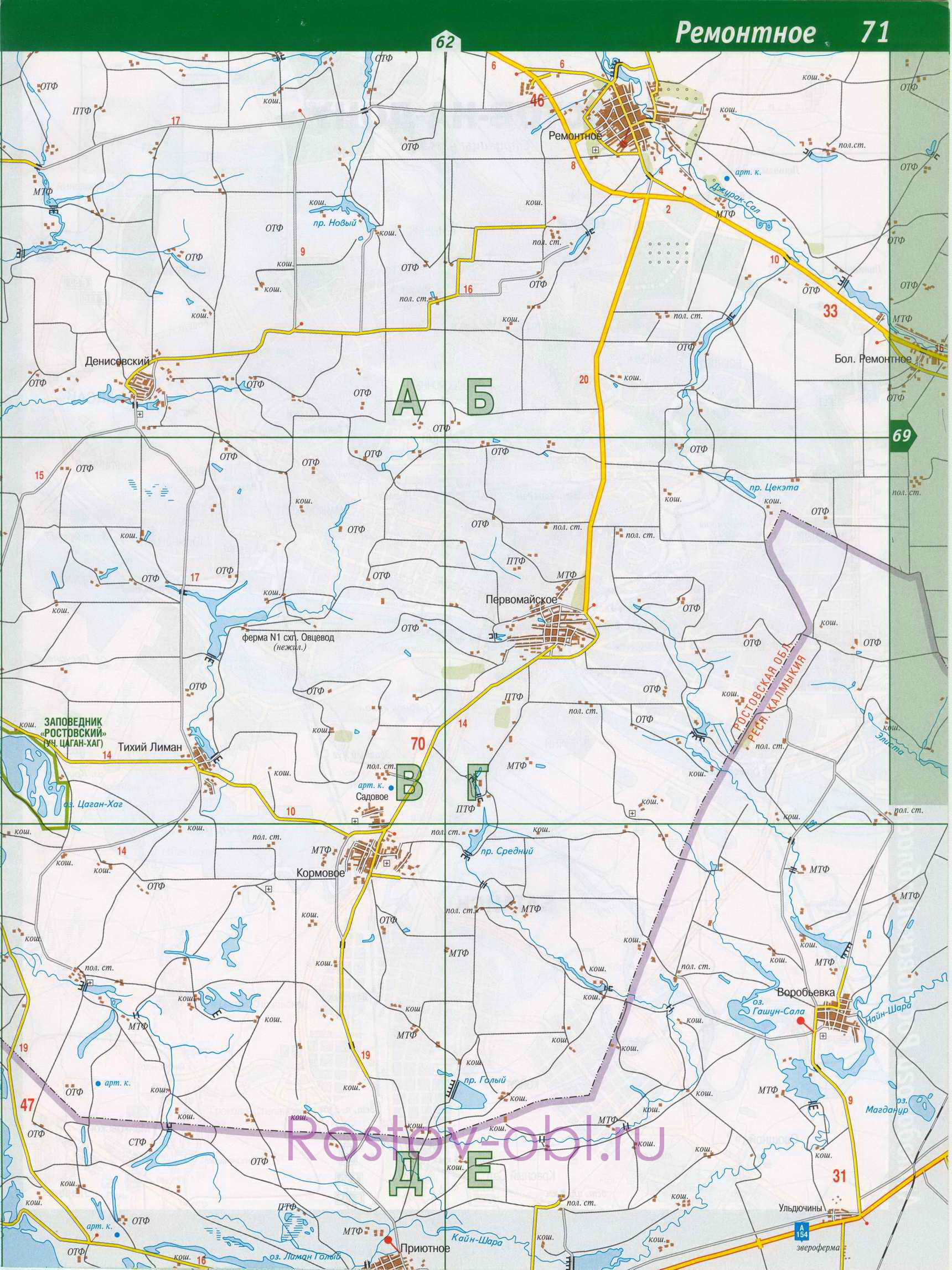 Карта Ремонтненского района. Ростовская область Ремонтненский район подробная карта, B1 - 